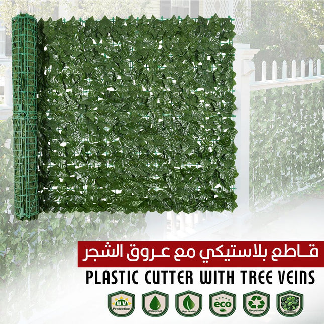 قاطــع بلاستيكي مع عروق الشجر