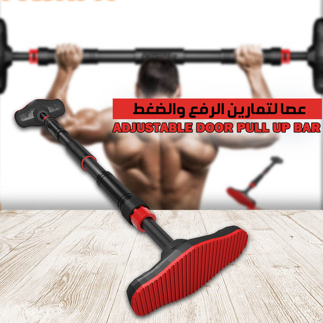 عصا تمارين الرفع والضغط