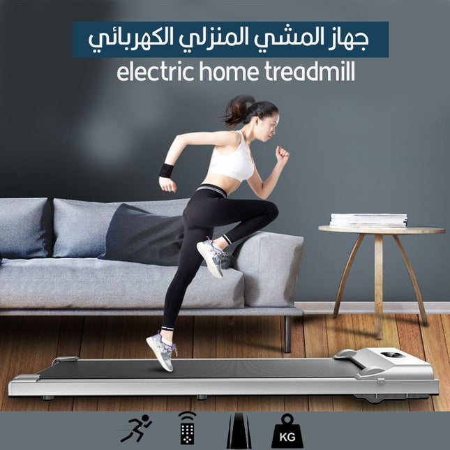 جهاز رياضي مشي وركض  الكهربائي electric home treadmill