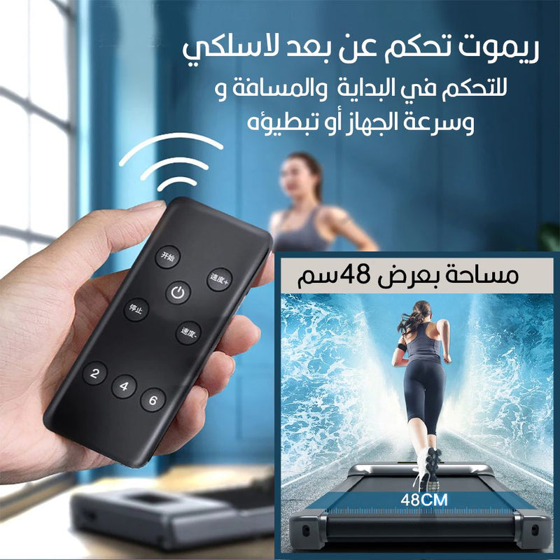 جهاز رياضي مشي وركض  الكهربائي electric home treadmill