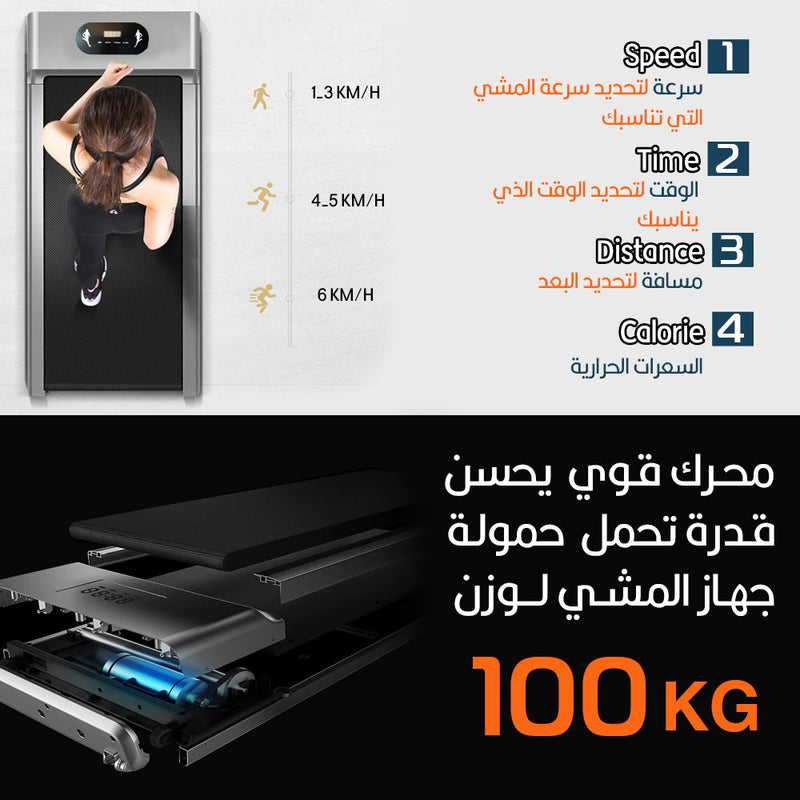 جهاز رياضي مشي وركض  الكهربائي electric home treadmill