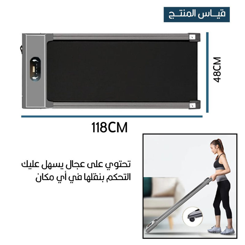 جهاز رياضي مشي وركض  الكهربائي electric home treadmill