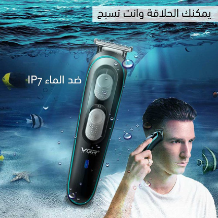 ماكنة حلاقة VGR V-055