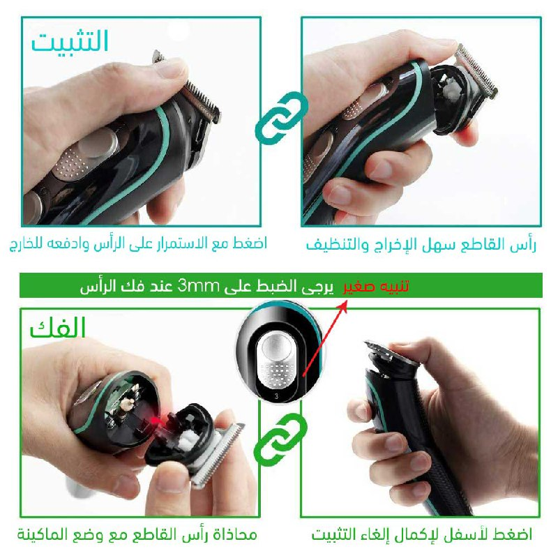 ماكنة حلاقة VGR V-055