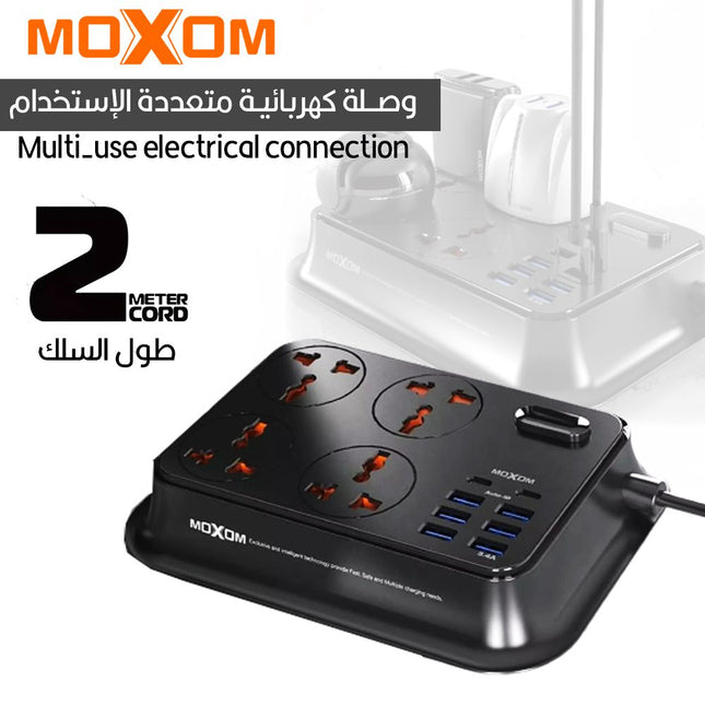 وصــلة كهربائيـة متعددة الإستخدام Multi-use electrical connection