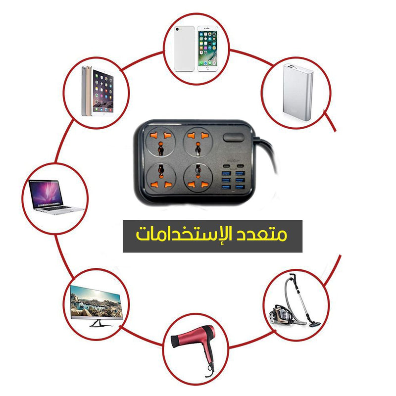 وصــلة كهربائيـة متعددة الإستخدام Multi-use electrical connection