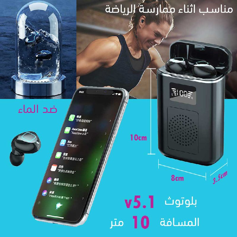 سبيكر بلوتوث وسماعات أذن ويرلس وبوربانك وإضاءة فلاش 4 في 1