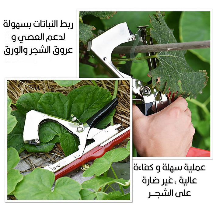 مربط الشجر اليدوي  tape tool hand tying