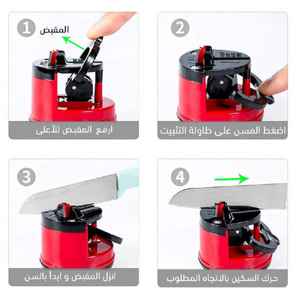 مسن سكاكين صغير يدوي