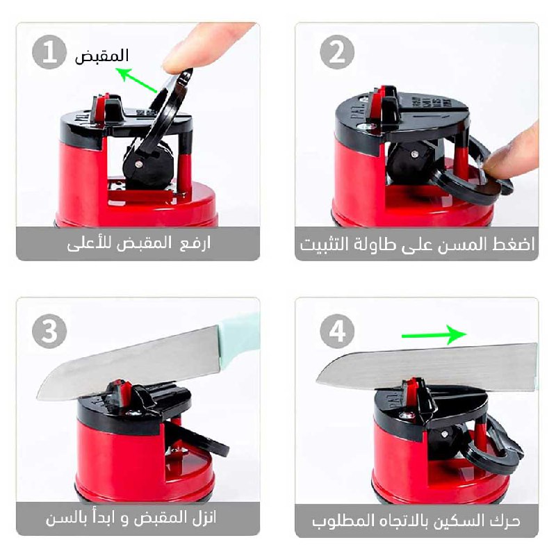 مسن سكاكين صغير يدوي