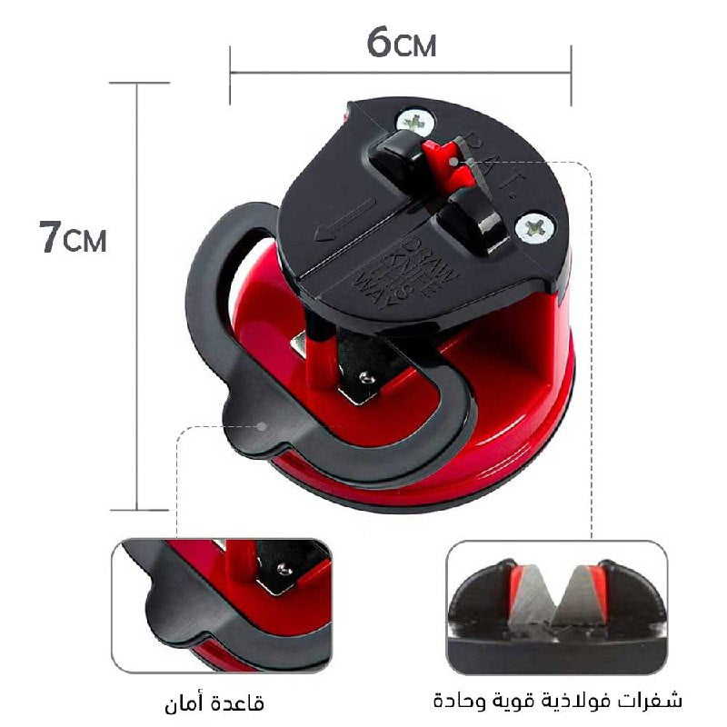 مسن سكاكين صغير يدوي
