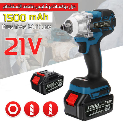 درل بوكسات برشليس متعدد الإستخدام  22000 mAh Brushless  Multi use 24V