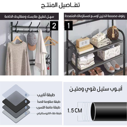منظم  أحذية 5 أرفف وستاندات تعليق متعددة الإستخدام