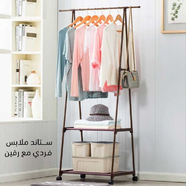 ستاند ملابس بلاستيكي مع رفين