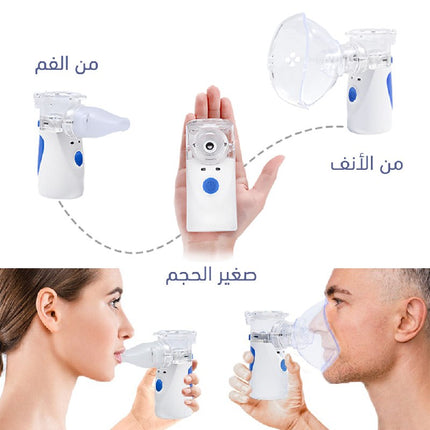 جهاز تبخير الأنف و الفم المتطور mesh nebulizer