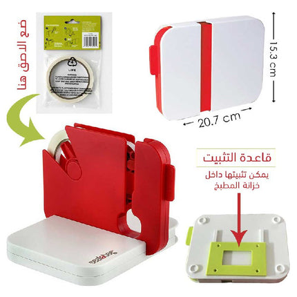 جهاز ربط الأكياس  bag tying machine