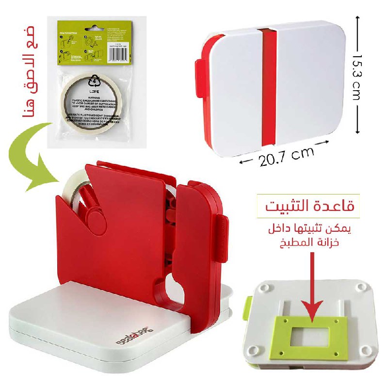 جهاز ربط الأكياس  bag tying machine