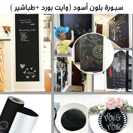 لاصق جدارن سبوة للاطفال 2022