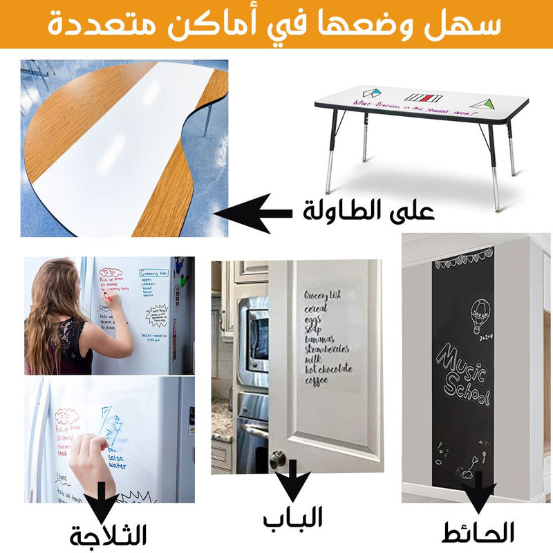 لاصق جدارن سبوة للاطفال 2022