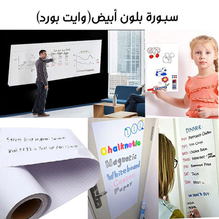 لاصق جدارن سبوة للاطفال 2022