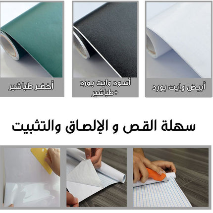 لاصق جدارن سبوة للاطفال 2022