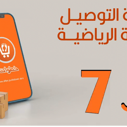 Cross Trainer Stepper كروس ترينر