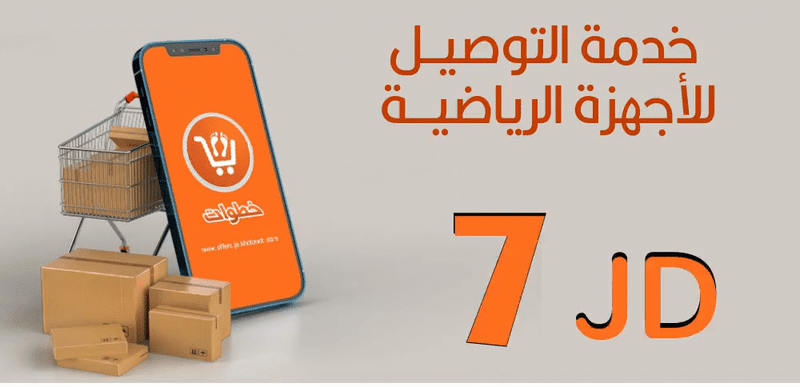 Cross Trainer Stepper كروس ترينر