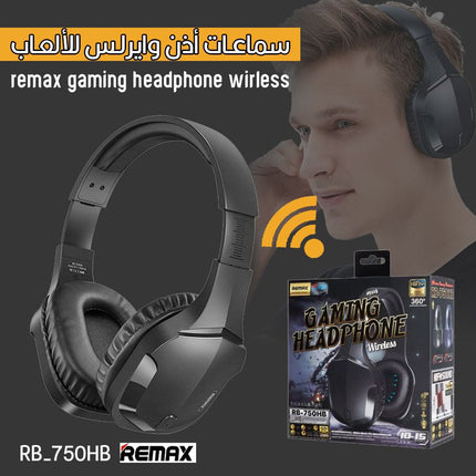 سماعات أذن وايرلس للألعاب  remax gaming headphone wirless  RB-750HB
