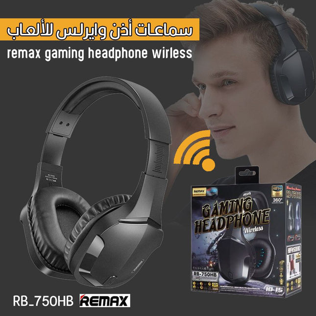 سماعات أذن وايرلس للألعاب  remax gaming headphone wirless  RB-750HB