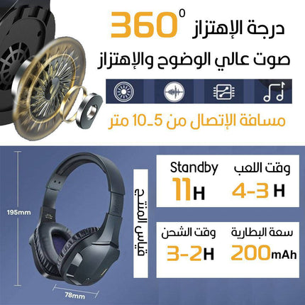 سماعات أذن وايرلس للألعاب  remax gaming headphone wirless  RB-750HB