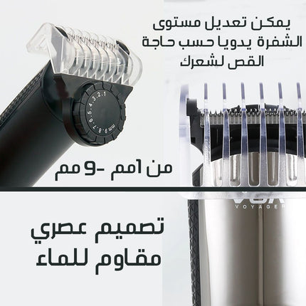 ماكينة حلاقة رجالي للشعر واللحية VGR V-072