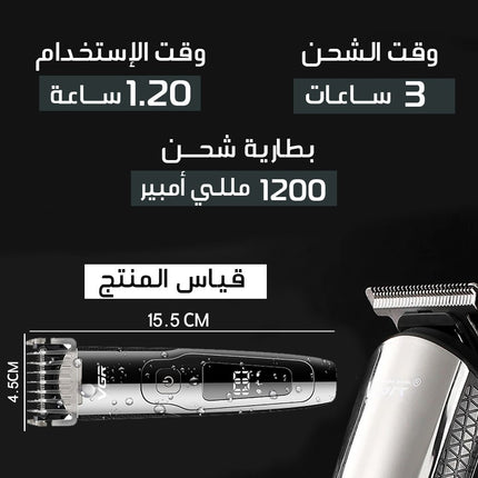 ماكينة حلاقة رجالي للشعر واللحية VGR V-072