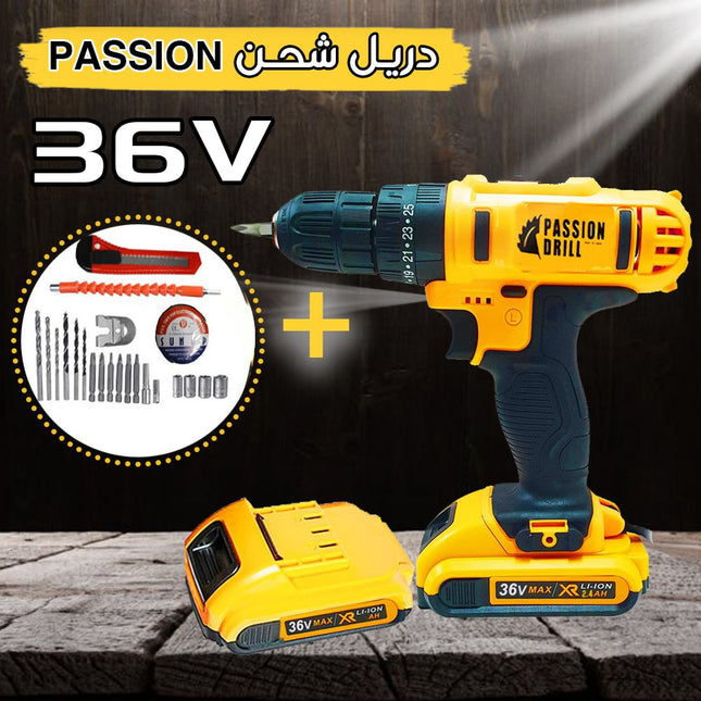 دريل شحن فولت passion drill 36