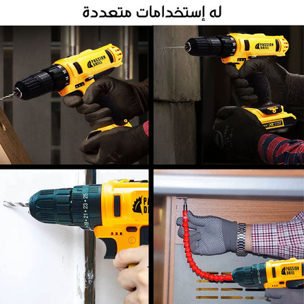 دريل شحن فولت passion drill 36