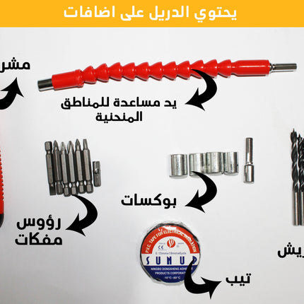دريل شحن فولت passion drill 36
