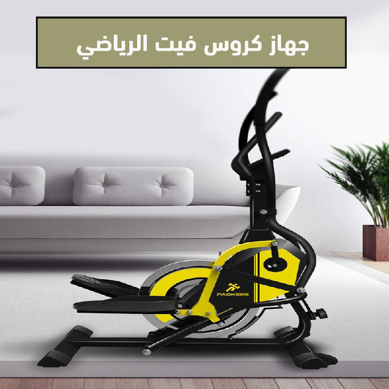 Cross Trainer Stepper كروس ترينر