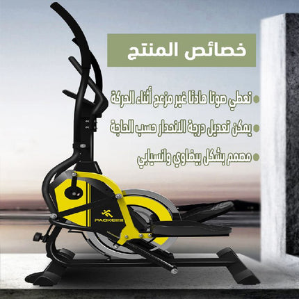 Cross Trainer Stepper كروس ترينر