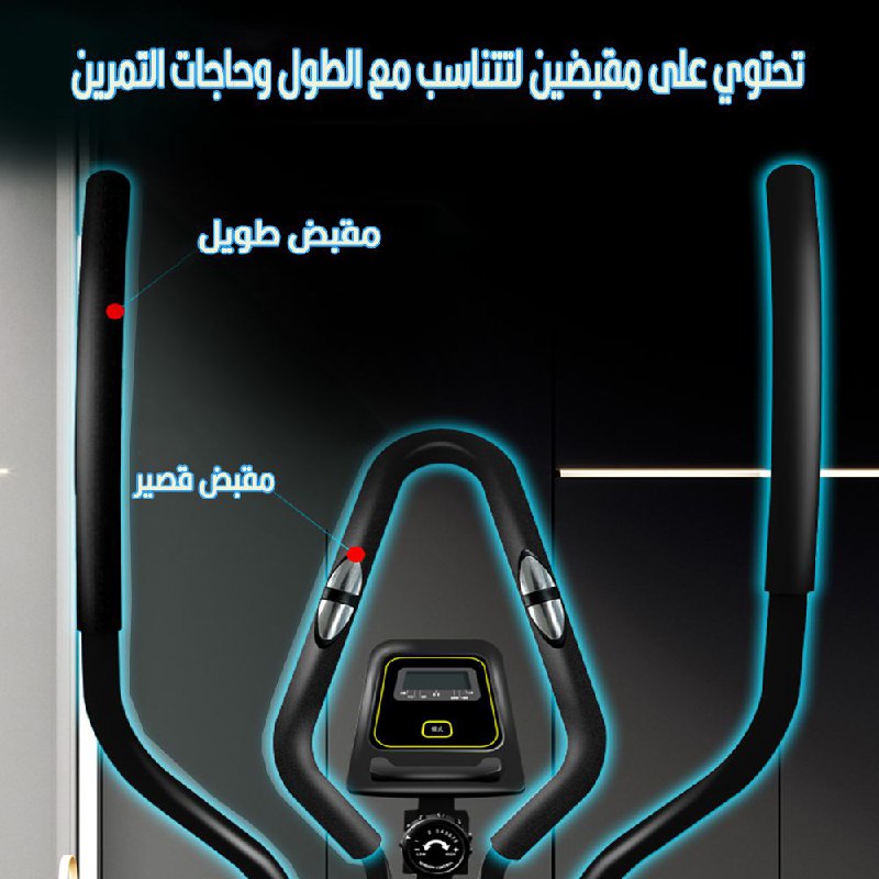 Cross Trainer Stepper كروس ترينر