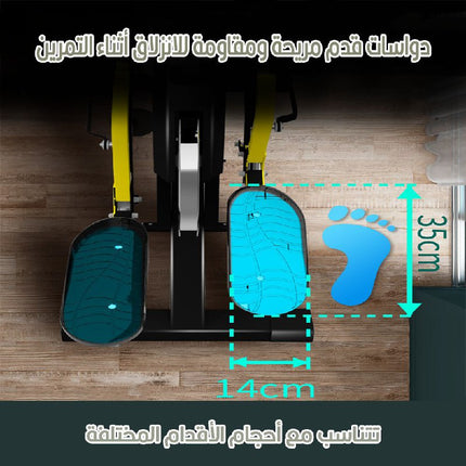 Cross Trainer Stepper كروس ترينر