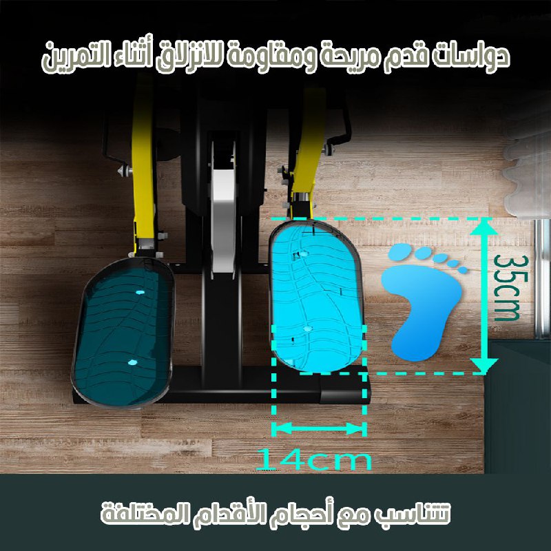 Cross Trainer Stepper كروس ترينر