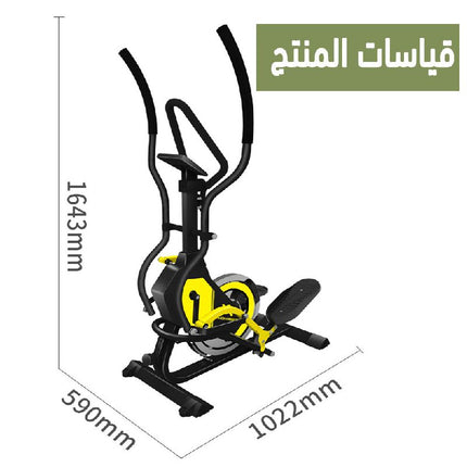 Cross Trainer Stepper كروس ترينر