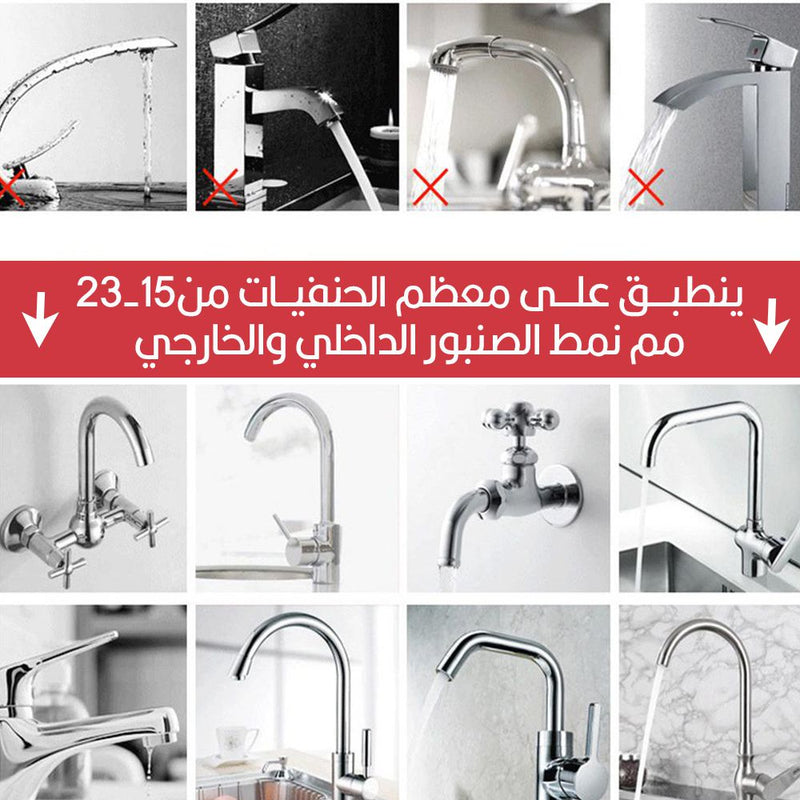 صنبور تسخين كهربائي ديجيتال  Electric Heat Faucet  3000W
