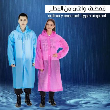 معطف واقي من المطر ordinary overcoat-type rainproof