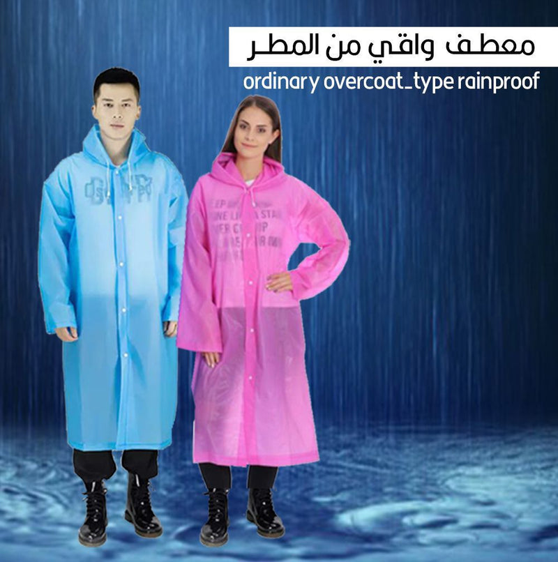 معطف واقي من المطر ordinary overcoat-type rainproof