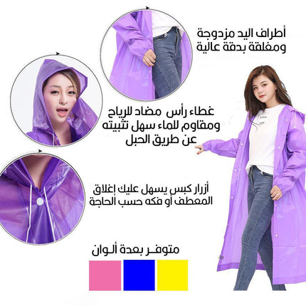 معطف واقي من المطر ordinary overcoat-type rainproof