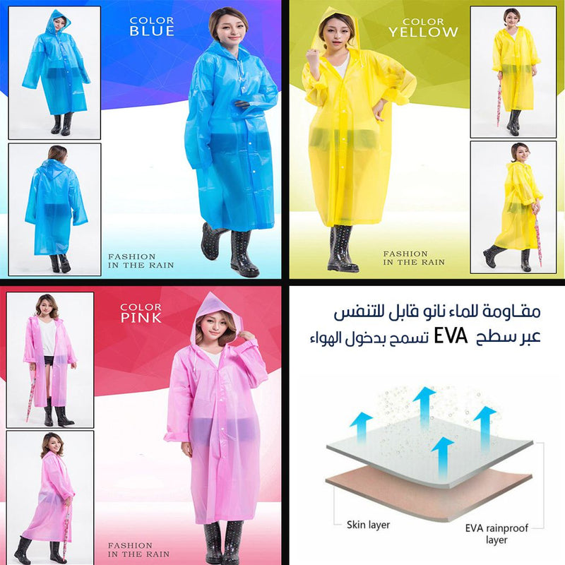 معطف واقي من المطر ordinary overcoat-type rainproof