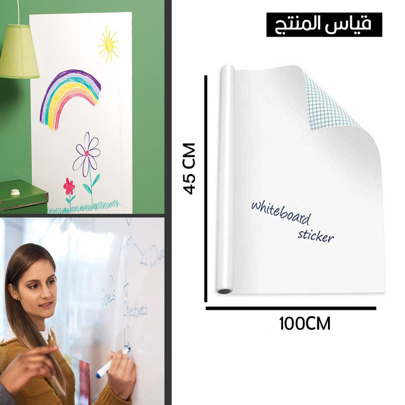 لاصق جدارن سبوة للاطفال 2022