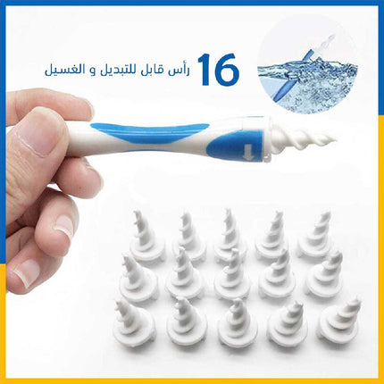 جهاز ازالة شمع الاذن اليدوي
