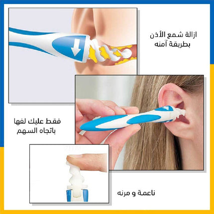 جهاز ازالة شمع الاذن اليدوي