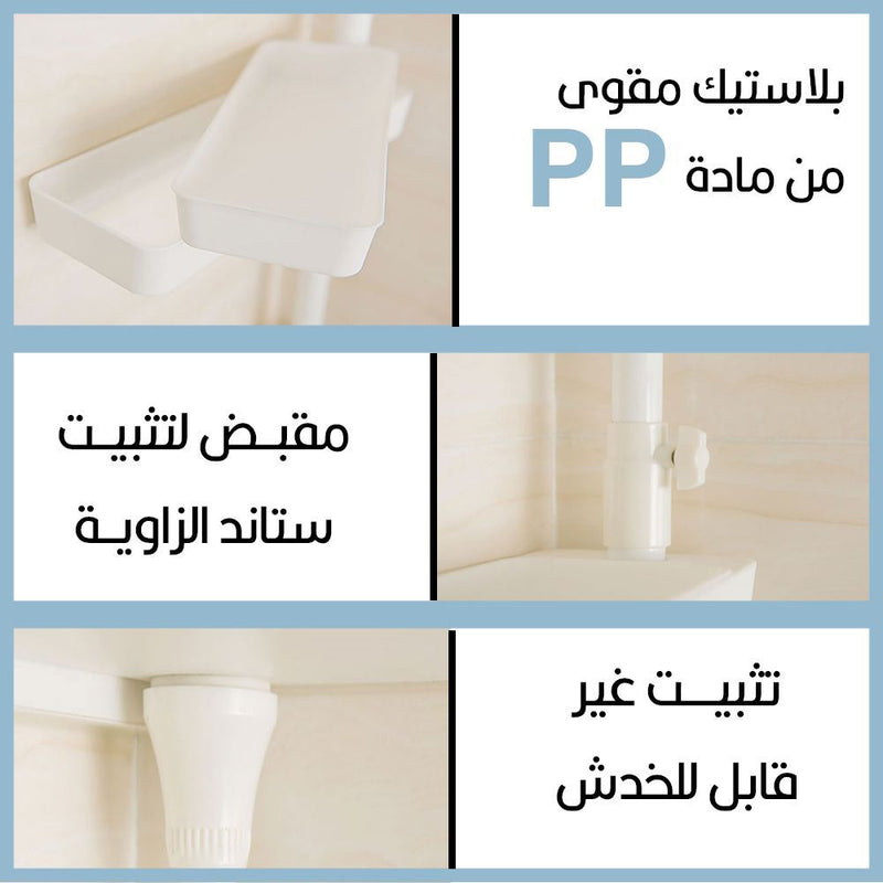 ستاند زاوية للمطبخ متعدد الإستخدام 3 أرفف   Multi- shelf kitchen organizer